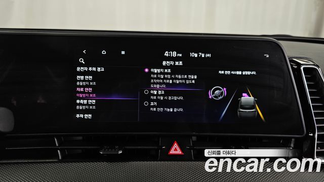 Kia Sportage Hybrid (V) Prestige 2WD 2023 — фото 31