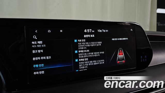 Hyundai Palisade Diesel 2.2 2WD Prestige 2023 — фото 33