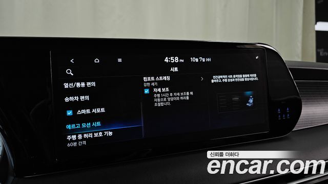 Hyundai Palisade Diesel 2.2 2WD Prestige 2023 — фото 34