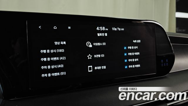 Hyundai Palisade Diesel 2.2 2WD Prestige 2023 — фото 35