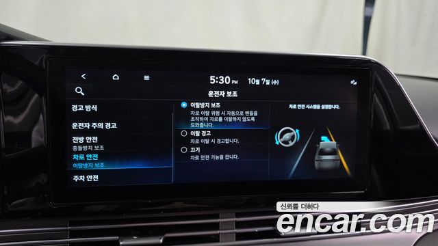 Hyundai Grandeur (IG) 3.0 LPi Rent Car Premium 2023 — фото 16