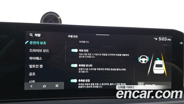 Kia K8 2.5 Gasoline 2WD Noblesse 2025 — фото 32
