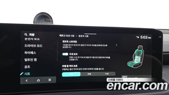 Kia K8 2.5 Gasoline 2WD Noblesse 2025 — фото 33
