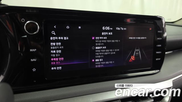 Kia K5 (III) 2.0 LPI(Renter car) Trandy 2021 — фото 16