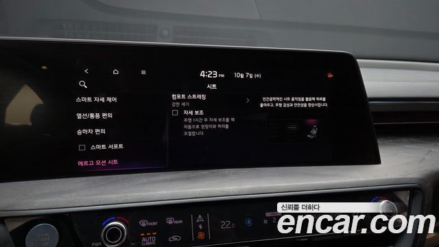 Kia K8 2.5 Gasoline 2WD Signature 2022 — фото 18