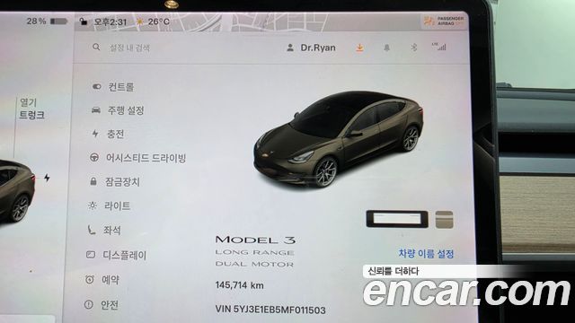 Tesla Model 3 Long Range AWD 2021 — фото 8