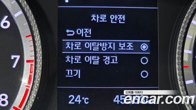 Hyundai Sonata (DN8) 2.0 Premium 2020 — фото 32