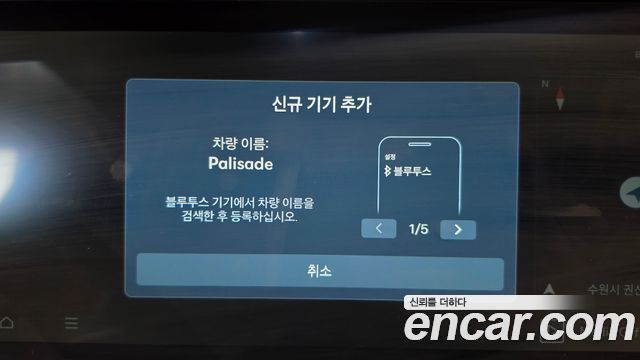 Hyundai Palisade (LX3) Gasoline 2.5T 4WD 7-Seater Calligraphy 2025 — фото 32