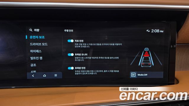 Hyundai Palisade (LX3) Gasoline 2.5T 4WD 7-Seater Calligraphy 2025 — фото 33