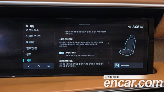 Hyundai Palisade (LX3) Gasoline 2.5T 4WD 7-Seater Calligraphy 2025 — фото 36