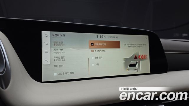 Genesis G90 (RS4) Gasoline 3.5 Turbo AWD 2023 — фото 35