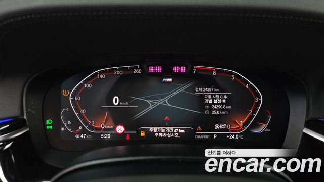 BMW 5 Series (G30) 530i M Sport Package 2021 — фото 8