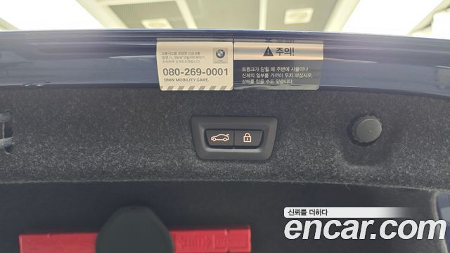 BMW 5 Series (G30) 530i M Sport Package 2021 — фото 35