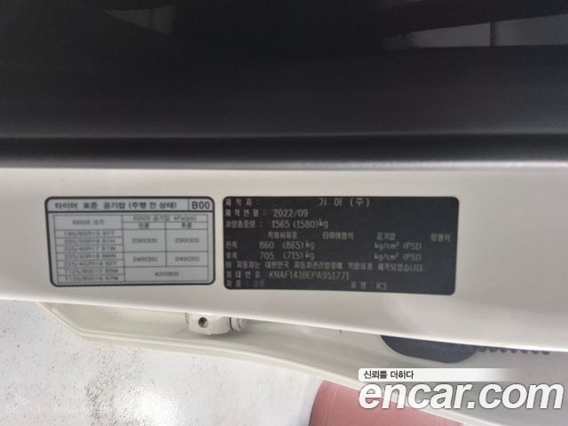 Kia K3 (II) 1.6 Trendy 2023 — фото 24