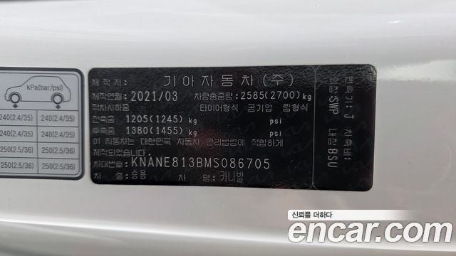 Kia Carnival (IV) Gasoline 9-Seater Signature 2021 — фото 30