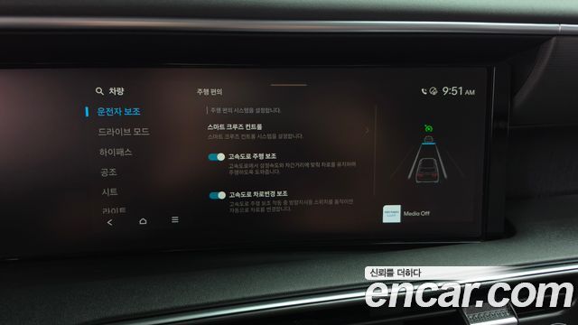 Hyundai Palisade (LX3) Gasoline 2.5T 2WD 9-Seater Prestige 2025 — фото 32