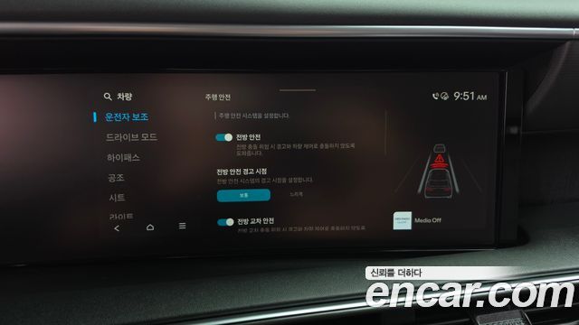Hyundai Palisade (LX3) Gasoline 2.5T 2WD 9-Seater Prestige 2025 — фото 33