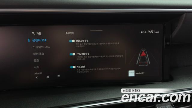 Hyundai Palisade (LX3) Gasoline 2.5T 2WD 9-Seater Prestige 2025 — фото 34