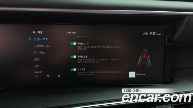 Hyundai Palisade (LX3) Gasoline 2.5T 2WD 9-Seater Prestige 2025 — фото 35
