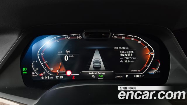 BMW X5 (G05) xDrive 30d xLine 2022 — фото 8