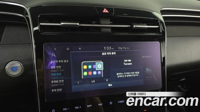 Hyundai Tucson (NX4) Gasoline 1.6 Turbo 2WD Inspiration 2021 — фото 33