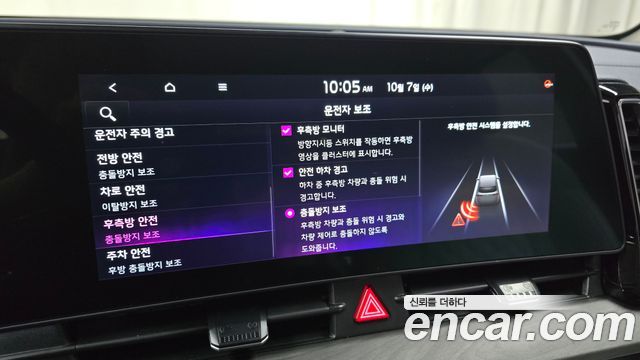 Kia Sportage Hybrid (V) Signature 2WD 2023 — фото 15