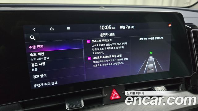 Kia Sportage Hybrid (V) Signature 2WD 2023 — фото 16