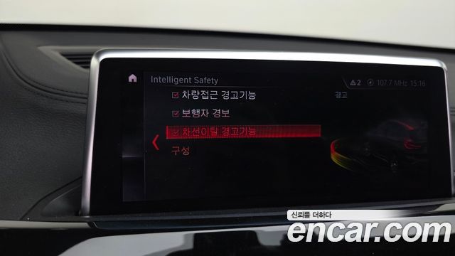 BMW X1 (F48) xDrive 20i xLine 2022 — фото 16