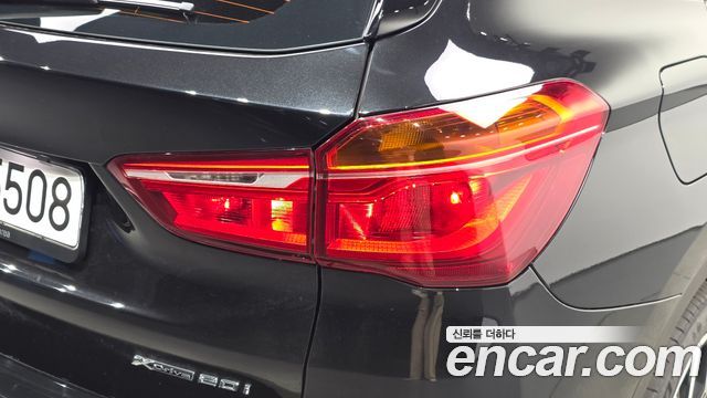 BMW X1 (F48) xDrive 20i xLine 2022 — фото 23