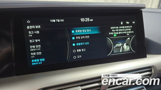 Hyundai Nexo Premium 2020 — фото 15