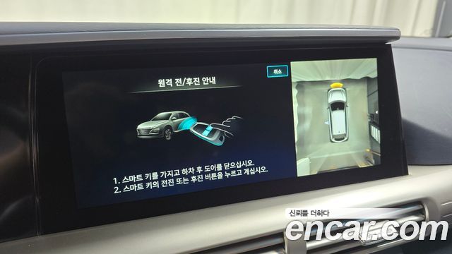 Hyundai Nexo Premium 2020 — фото 16