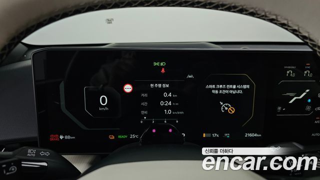 Kia EV4 Long Range 2WD GT LIne 2026 — фото 8