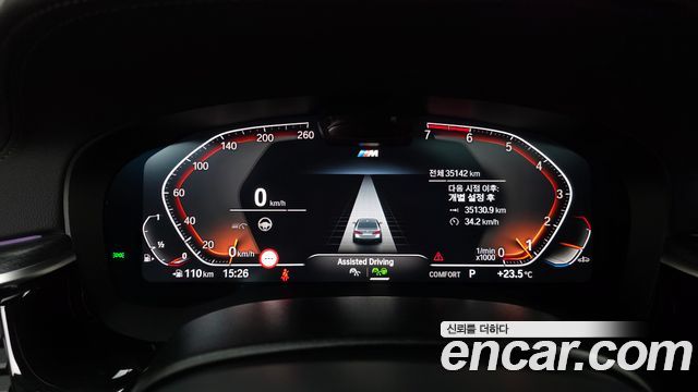 BMW 5 Series (G30) 520i M Sport 2023 — фото 8