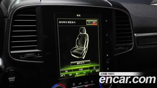 Renault Korea QM6 2.0 LPe RE Signature 2WD 2021 — фото 34