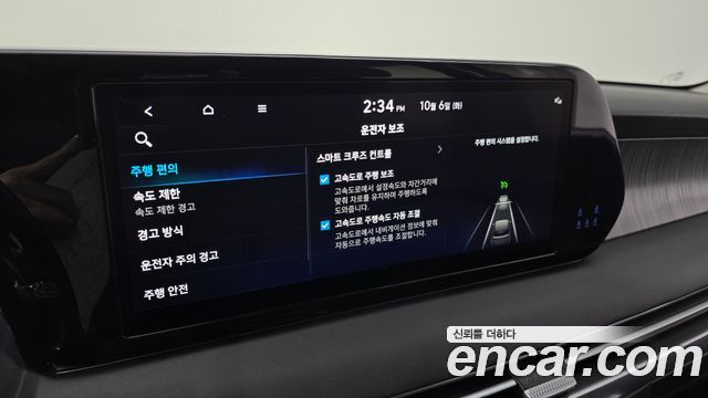 Hyundai Palisade Diesel 2.2 2WD Prestige 2023 — фото 17