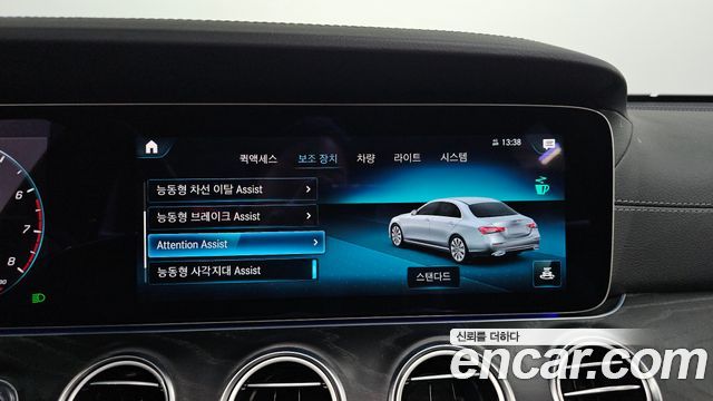 Mercedes-Benz E-Class (W213) E250 AMG Line 2023 — фото 39