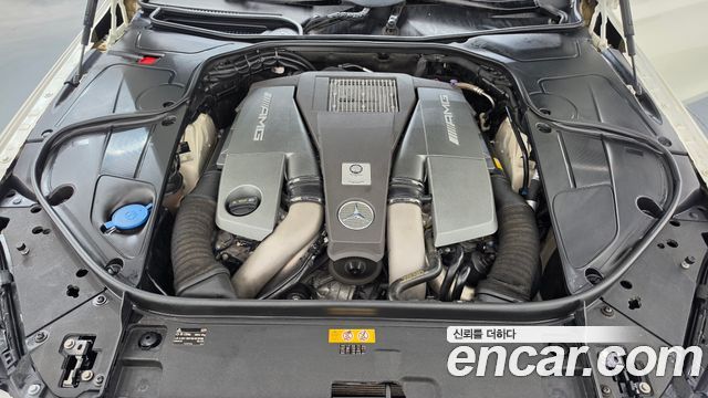 Mercedes-Benz S-Class (W222) S63 AMG 4MATIC 2015 — фото 6
