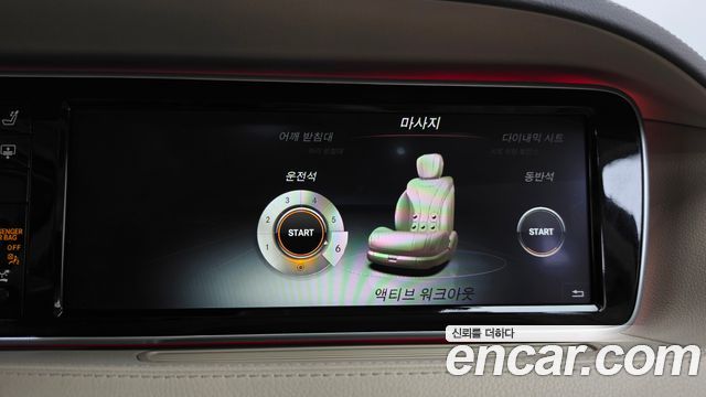 Mercedes-Benz S-Class (W222) S63 AMG 4MATIC 2015 — фото 17