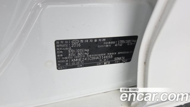 Hyundai Sonata (LF) 2.0 Care+ 2017 — фото 27