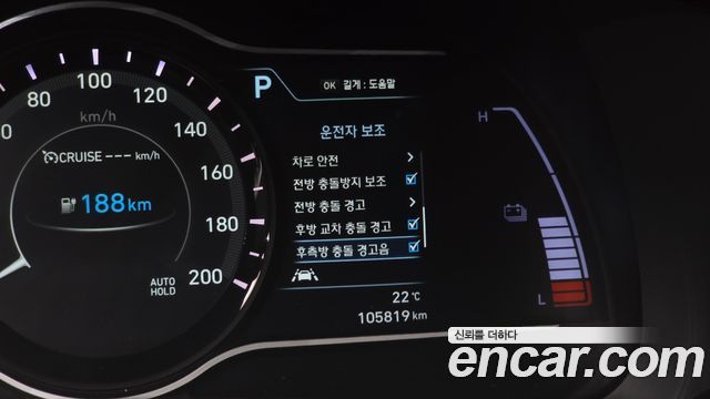 Hyundai Kona Electric Premium 2019 — фото 17