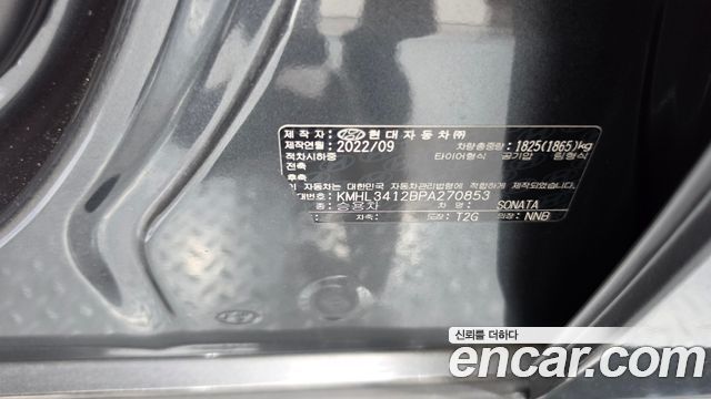 Hyundai Sonata (DN8) 1.6 Turbo Inspiration 2023 — фото 27