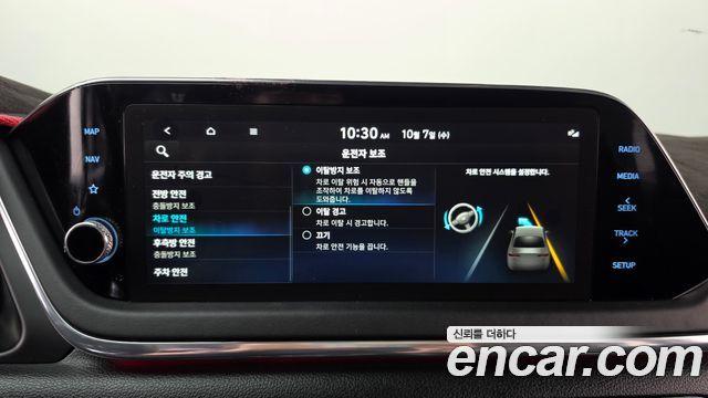 Hyundai Sonata (DN8) 1.6 Turbo Inspiration 2023 — фото 34