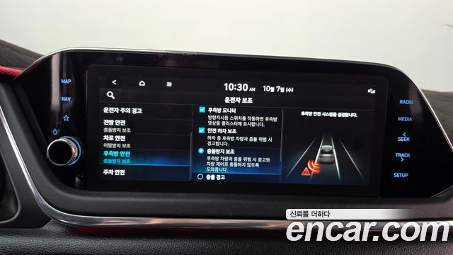 Hyundai Sonata (DN8) 1.6 Turbo Inspiration 2023 — фото 35