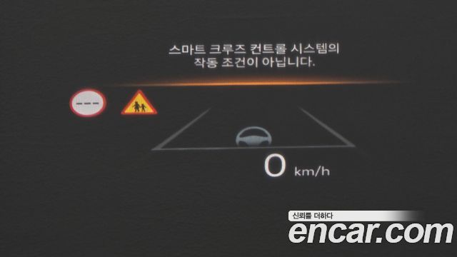 Hyundai Grandeur Hybrid (GN7) Calligraphy 2023 — фото 15