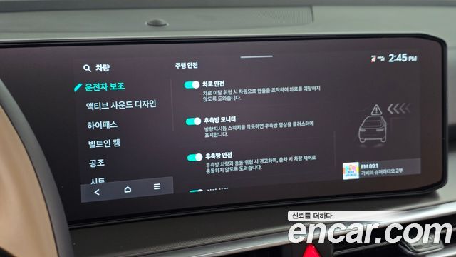 Kia Sorento (IV) Gasoline 2.5T 2WD Noblesse 2026 — фото 31