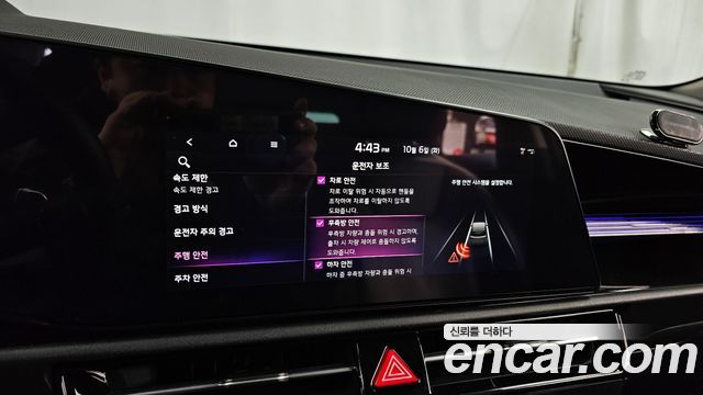 Kia Niro Signature 2022 — фото 16