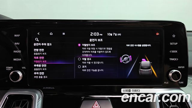 Kia Sorento (IV) Diesel 2.2 4WD Signature 2021 — фото 34