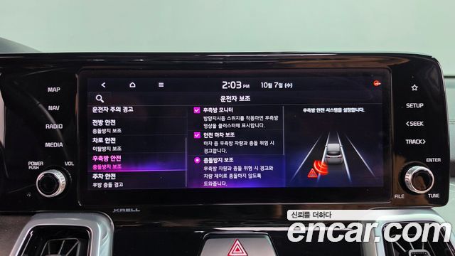 Kia Sorento (IV) Diesel 2.2 4WD Signature 2021 — фото 35