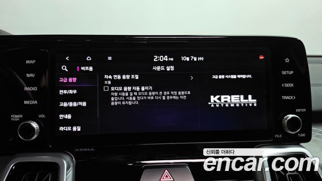 Kia Sorento (IV) Diesel 2.2 4WD Signature 2021 — фото 37