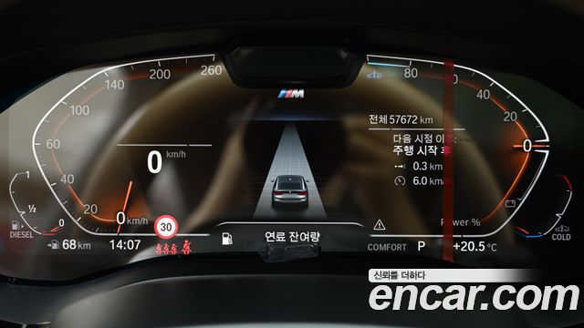 BMW 6 Series GT (G32) 620d xDrive M Sport 2023 — фото 8